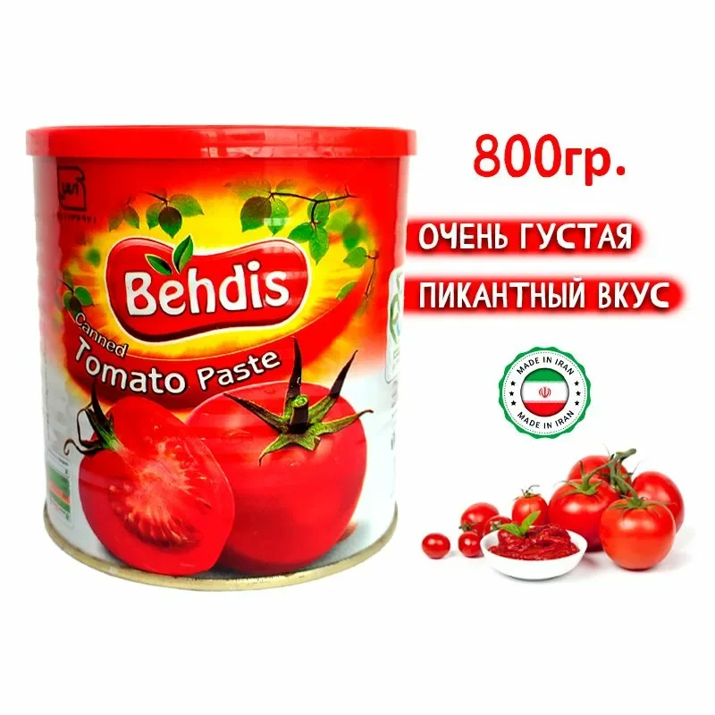 Миниатюра Томатная паста Behdis (Иран) 800 гр. (цена за набор 2 банки)