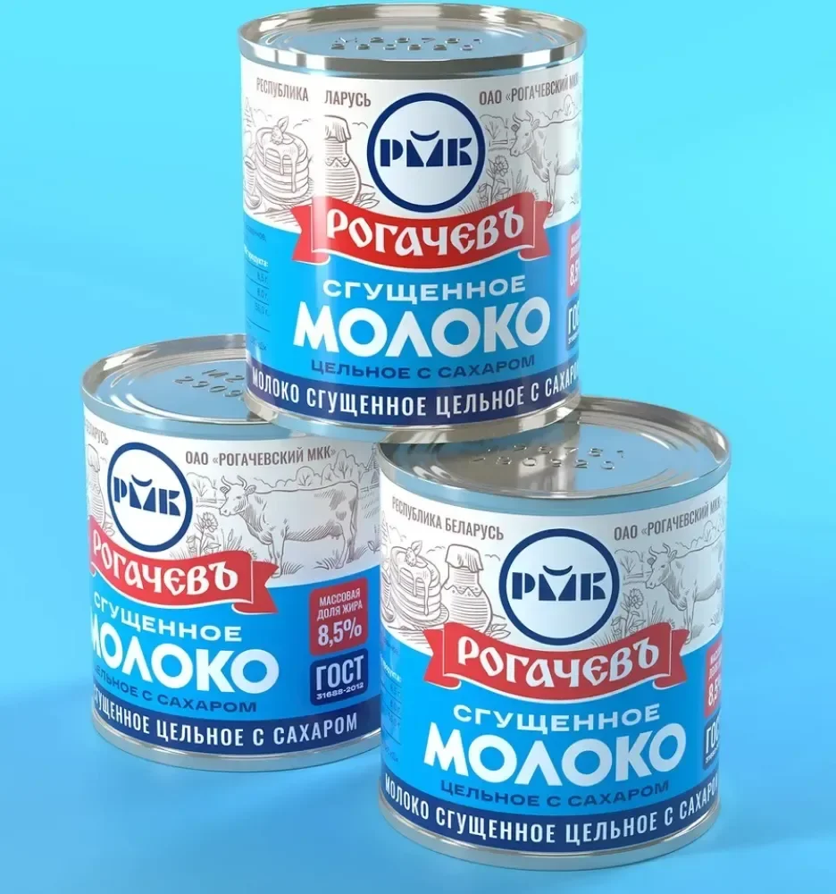 Молоко сгущенное Рогачев Беларусь