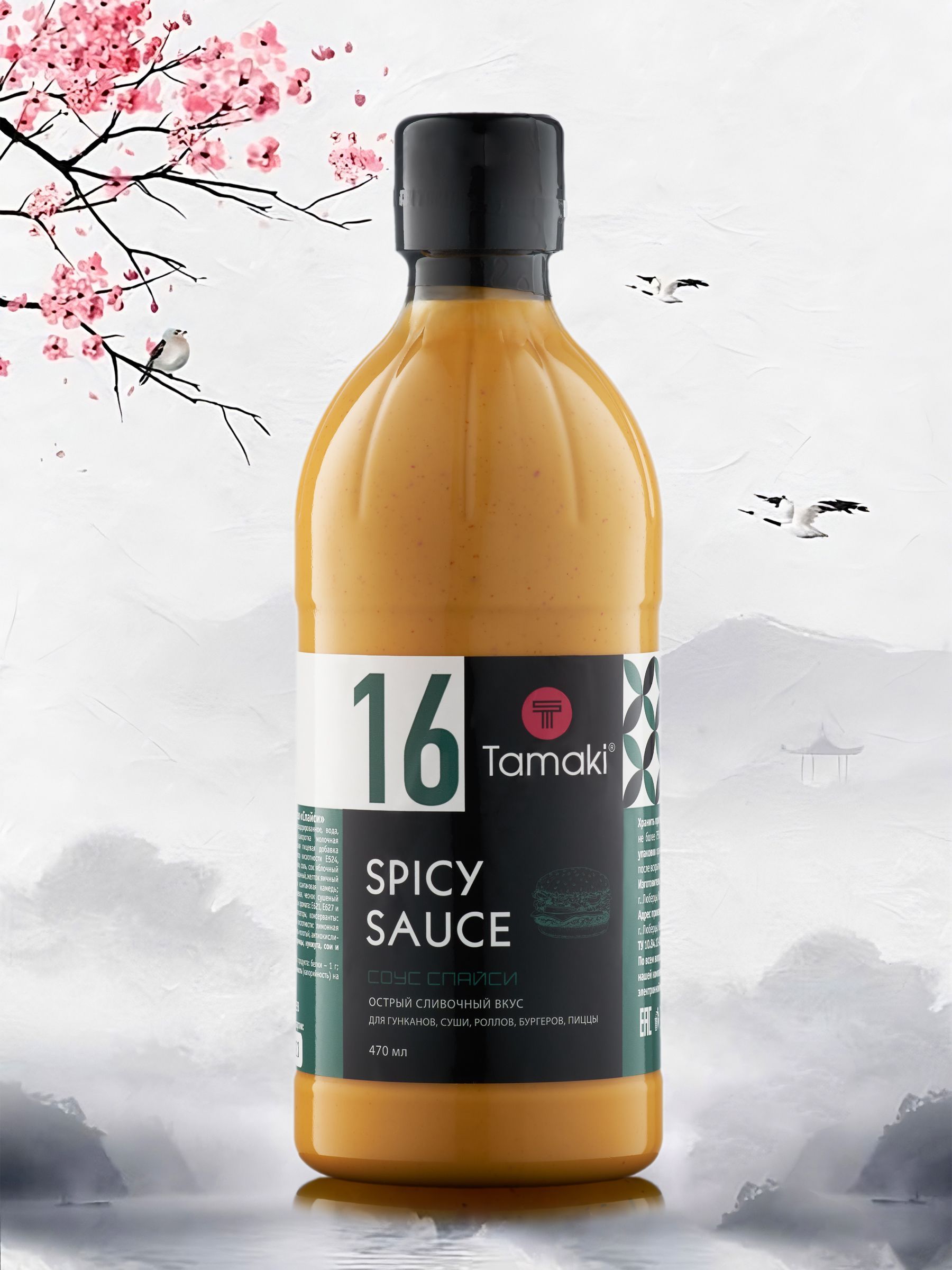 Миниатюра Соус Tamaki Спайси 470 мл.