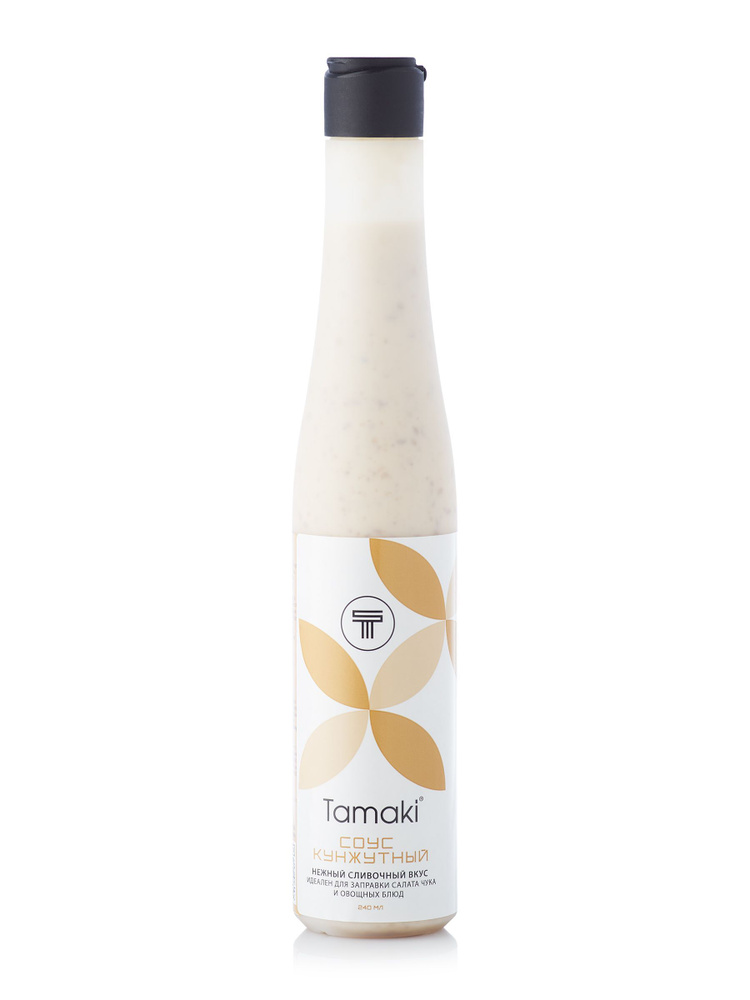 Миниатюра Соус Кунжутный Tamaki (Тамаки) 240мл для Чуки, к овощным салатам, мясу, рыбе, овощам, пельменям, пицце, шаурме