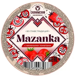 Миниатюра "Mazanka" с вялеными томатами125г Слонимский МК Беларусь