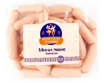 Сосиски "Мини люкс" 1шт/430гр Беларусь