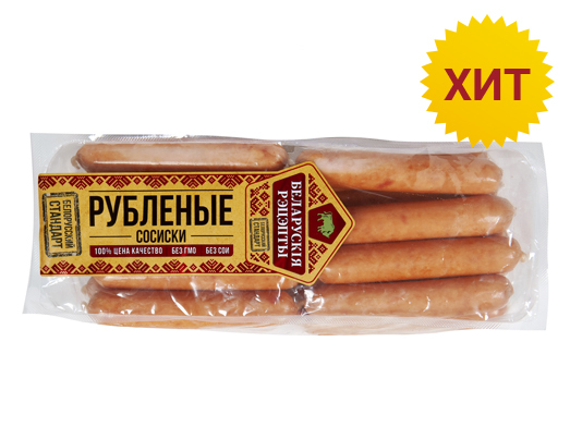 Сосиски Рубленые Беларусь