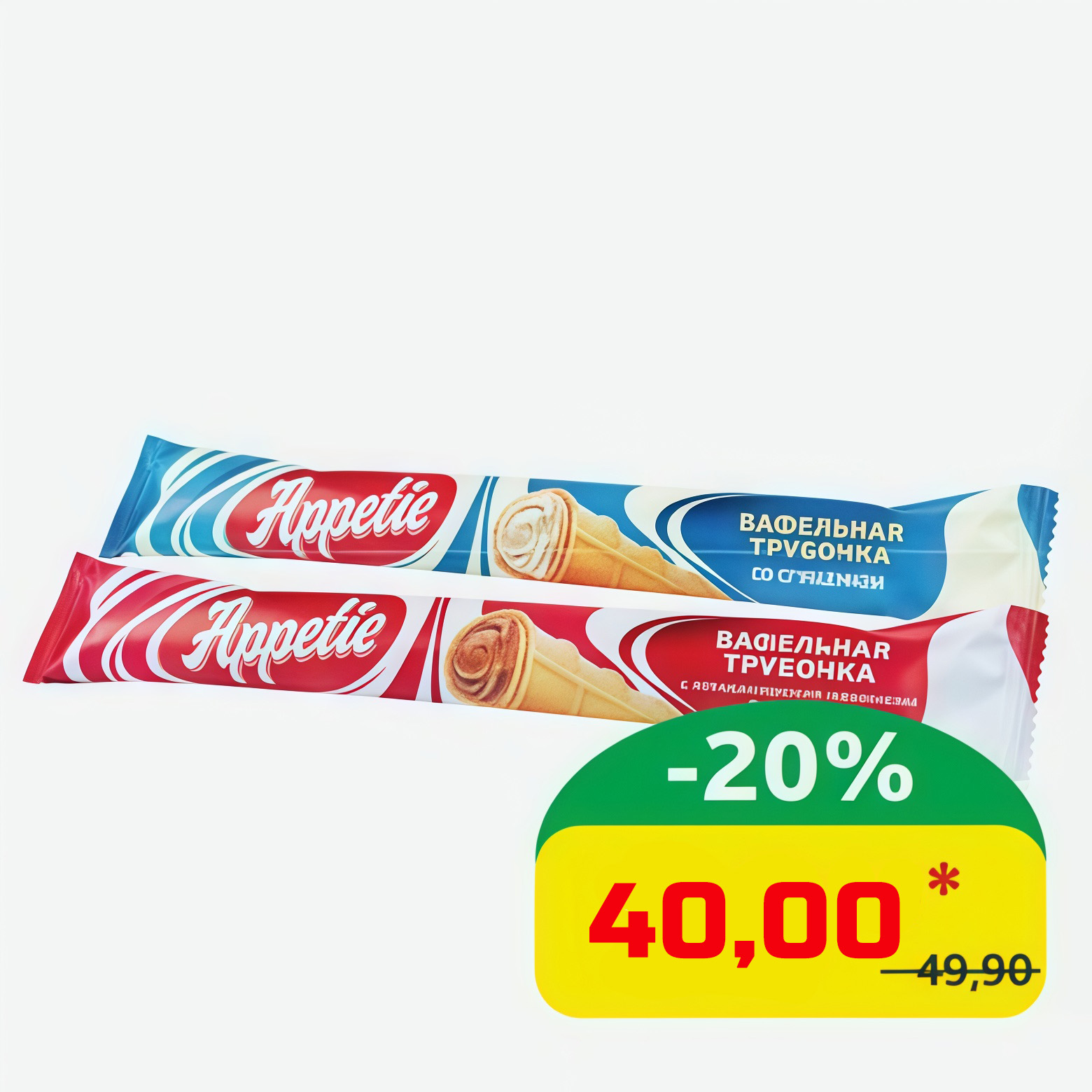 Хрустящая вафельная трубочка «Appetic»