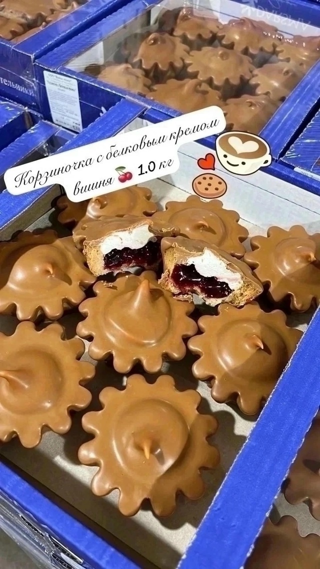 Корзинка с белковым кремом и вишней в карамели (упаковка 9 шт.)