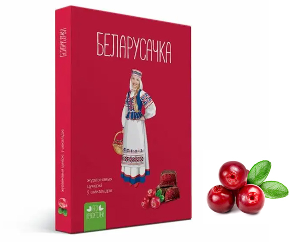 Конфеты в коробках "Беларусачка" клюквенные (желейные) 290г