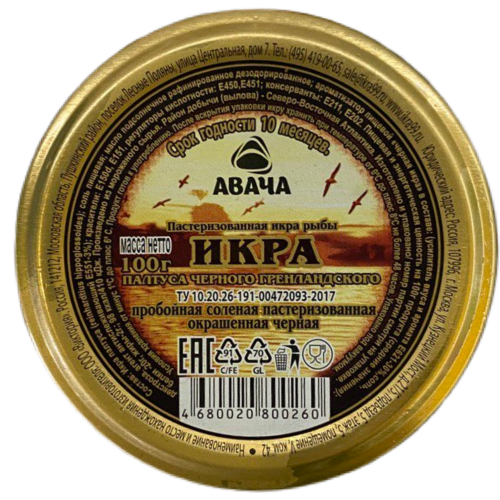 Икра палтуса "Авача" (натуральная) в стеклянной банке 100 гр.