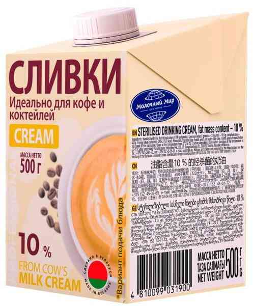 Миниатюра Сливки стерилизованные 10% ТМ Молочный мир (500мл)