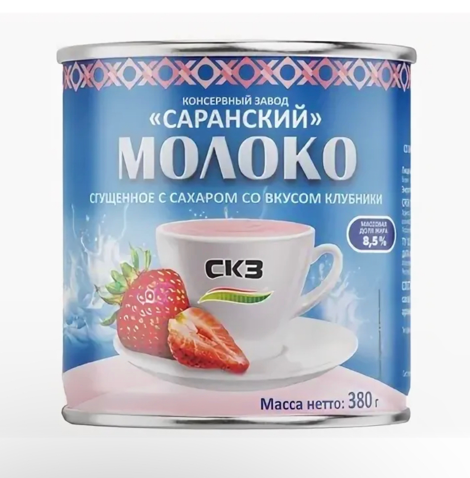 Сгущенное молоко со вкусом клубники СКЗ 380гр. ГОСТ 31688-2012