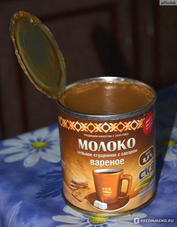 Миниатюра Сгущенное молоко вареное СКЗ 380гр.