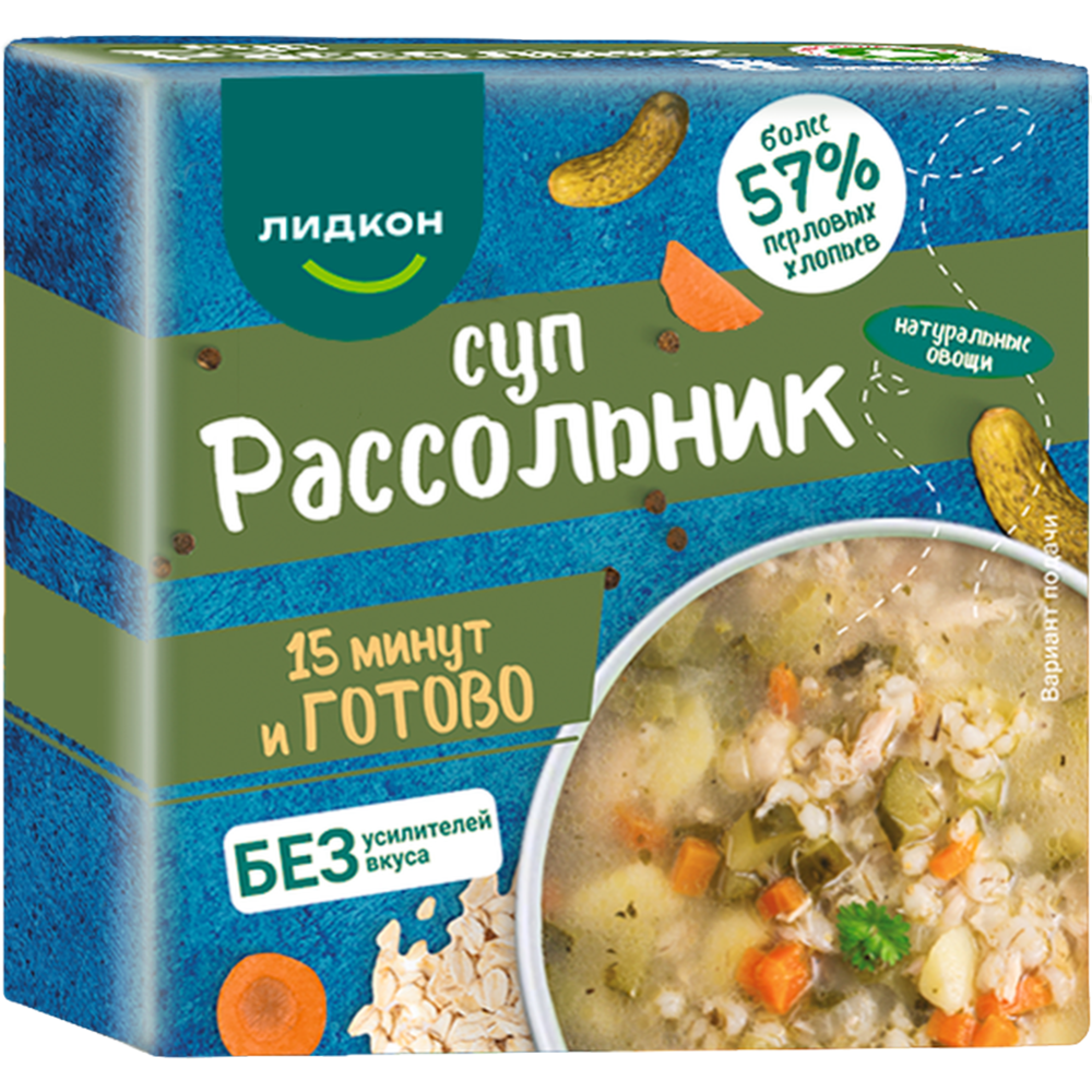 Рассольник суп быстрого приготовления белорусский