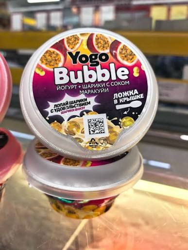 Йогурт МОЛОЧНЫЙ МИР Yogo Bubble с шариками и соком маракуйи 1,5%, без змж, 120г