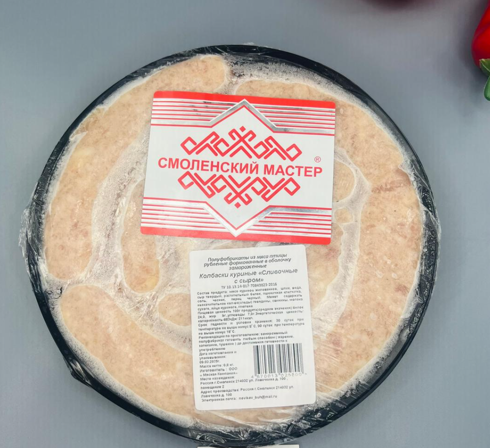 Миниатюра Колбаски куриные "Сливочные с сыром" Смоленский мастер 800 гр.