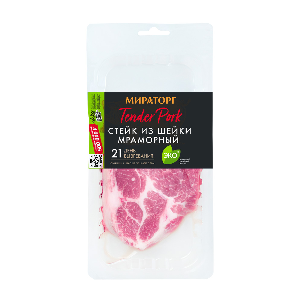 Миниатюра Стейк из шейки «Мраморный» Мираторг (свинина) 280 гр.