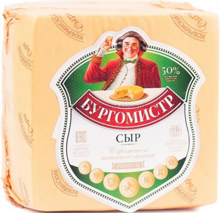 Миниатюра Сыр Бургомистр (Беларусь)