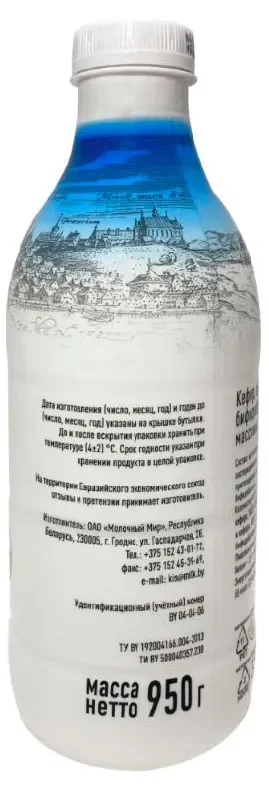 Миниатюра Кефир "ГороденЪ" обогащенный бифидобактериями 3,2% 950г. Молочный мир