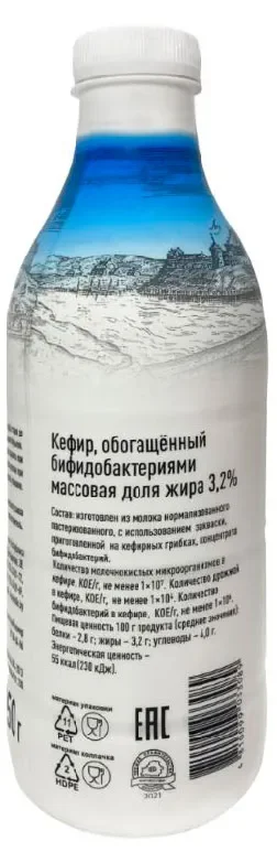 Миниатюра Кефир "ГороденЪ" обогащенный бифидобактериями 3,2% 950г. Молочный мир